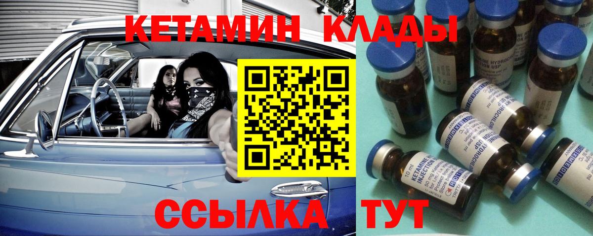 Темрюк  ссылка на мегу ONION  Вход с VPN  Кетамин ketamine 