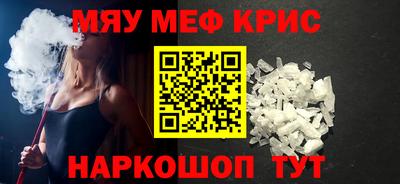 прущий лед Будённовск