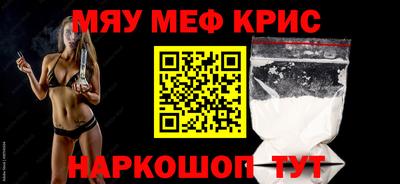 метамфетамин Бугуруслан