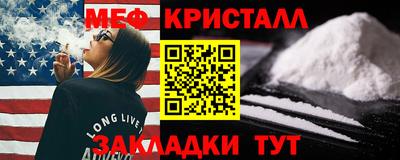 метамфетамин Бугуруслан