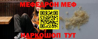 метамфетамин Бугуруслан
