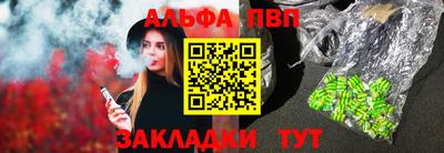 марки nbome Бузулук
