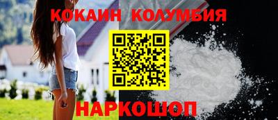 марки nbome Бузулук