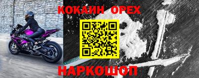 прущий лед Будённовск