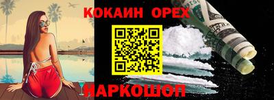 метамфетамин Бугуруслан