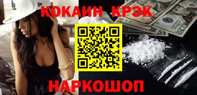 прущий лед Будённовск