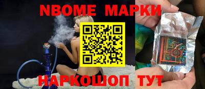 метамфетамин Бугуруслан