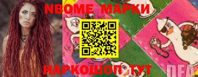 марки nbome Бузулук