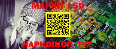 марки nbome Бузулук