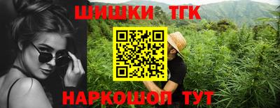 марки nbome Бузулук