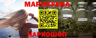метамфетамин Бугуруслан