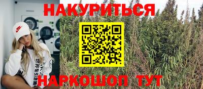 марки nbome Бузулук