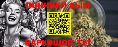 прущий лед Будённовск
