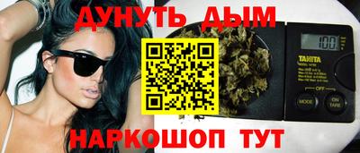 метамфетамин Бугуруслан