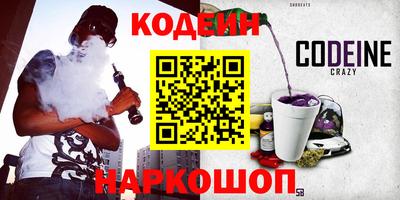 прущий лед Будённовск
