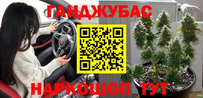 метамфетамин Бугуруслан