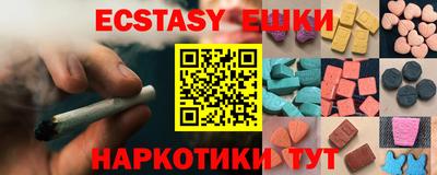 метамфетамин Бугуруслан