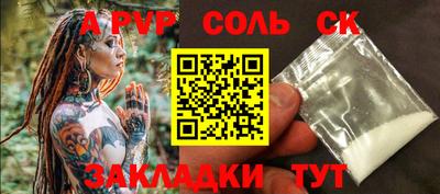 марки nbome Бузулук
