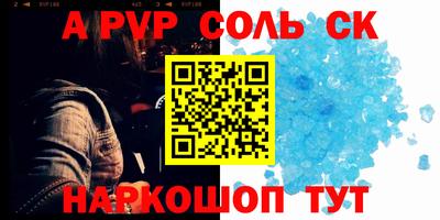 прущий лед Будённовск