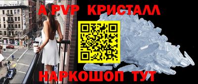 прущий лед Будённовск
