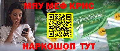 прущий лед Будённовск