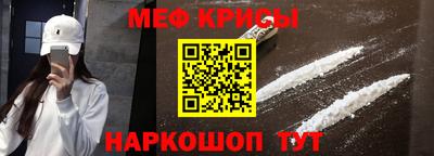 прущий лед Будённовск