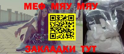 метамфетамин Бугуруслан