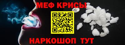 метамфетамин Бугуруслан