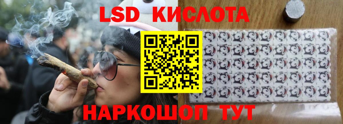 Темрюк  LSD-25 экстази ecstasy  Вход с VPN  LSD-25 экстази кислота 
