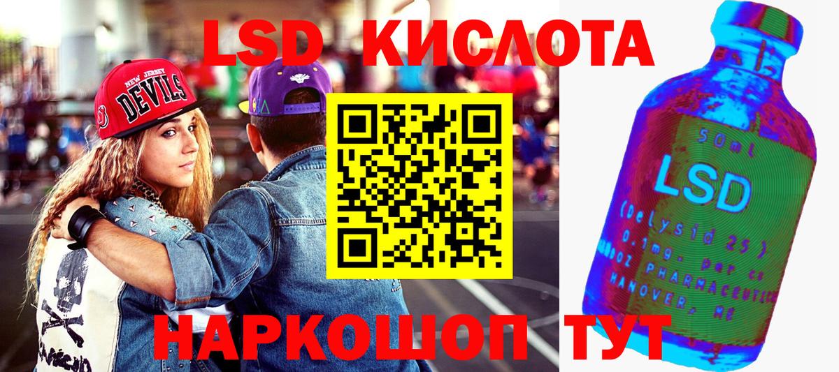 Марки NBOMe 1500мкг Темрюк